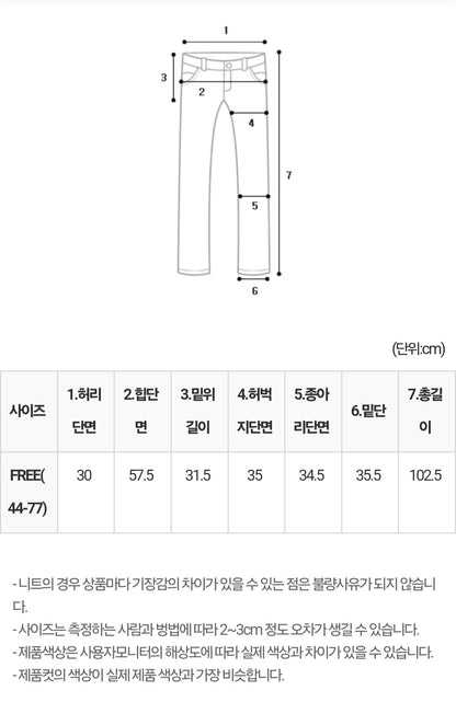 터틀넥 케이프 세트