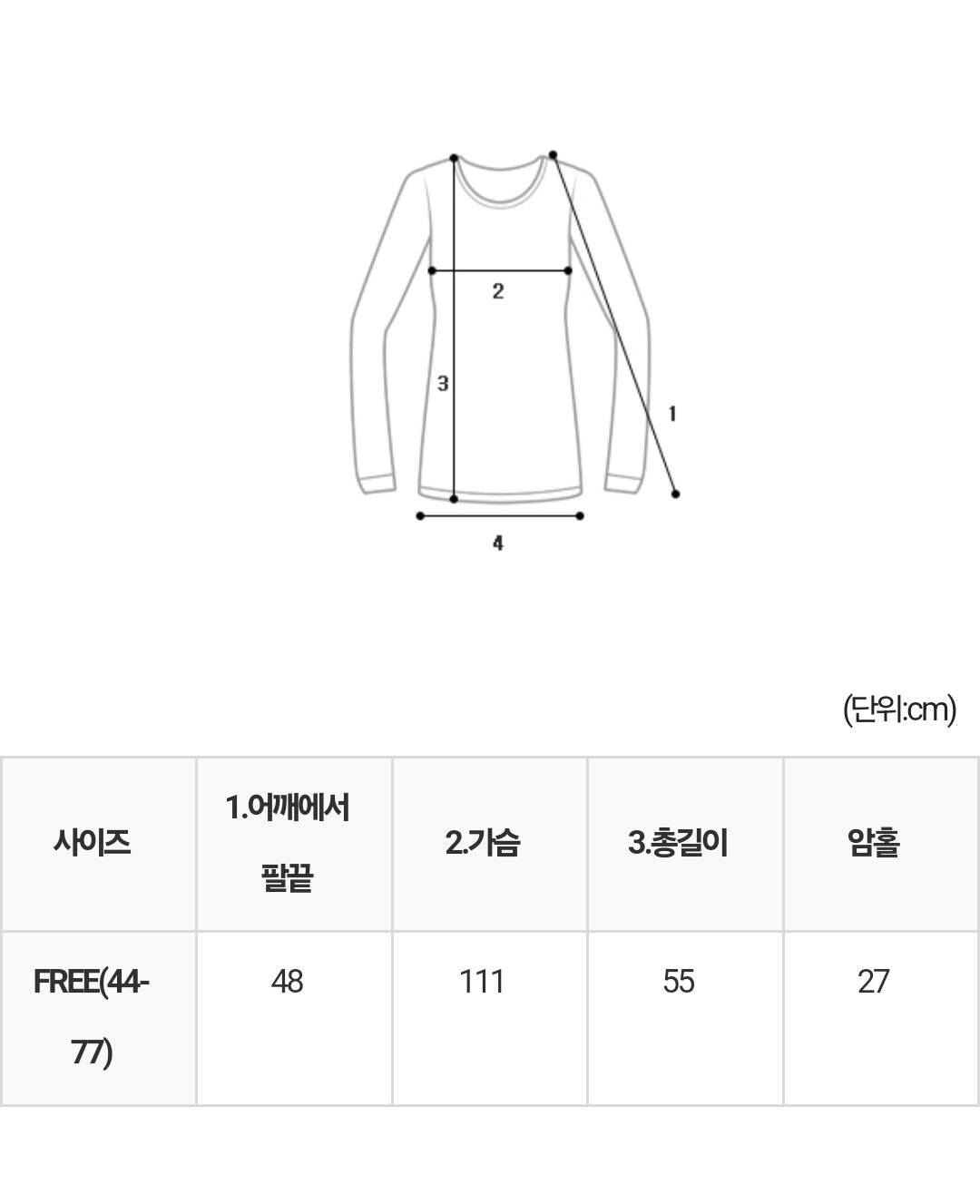 터틀넥 케이프 세트