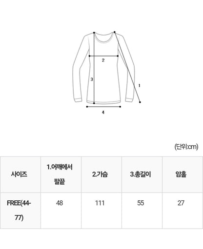 터틀넥 케이프 세트
