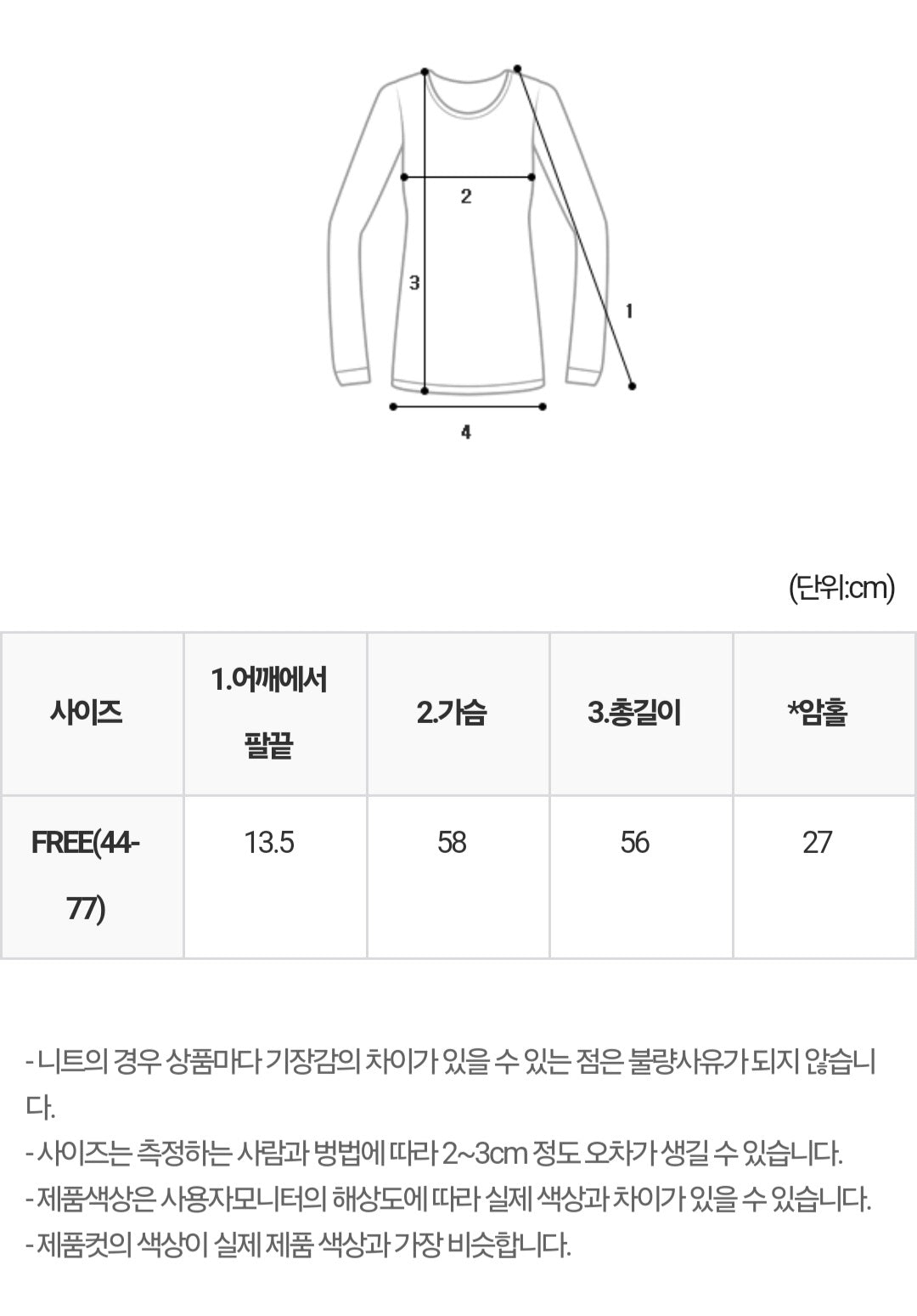 에브리데이 패딩베스트