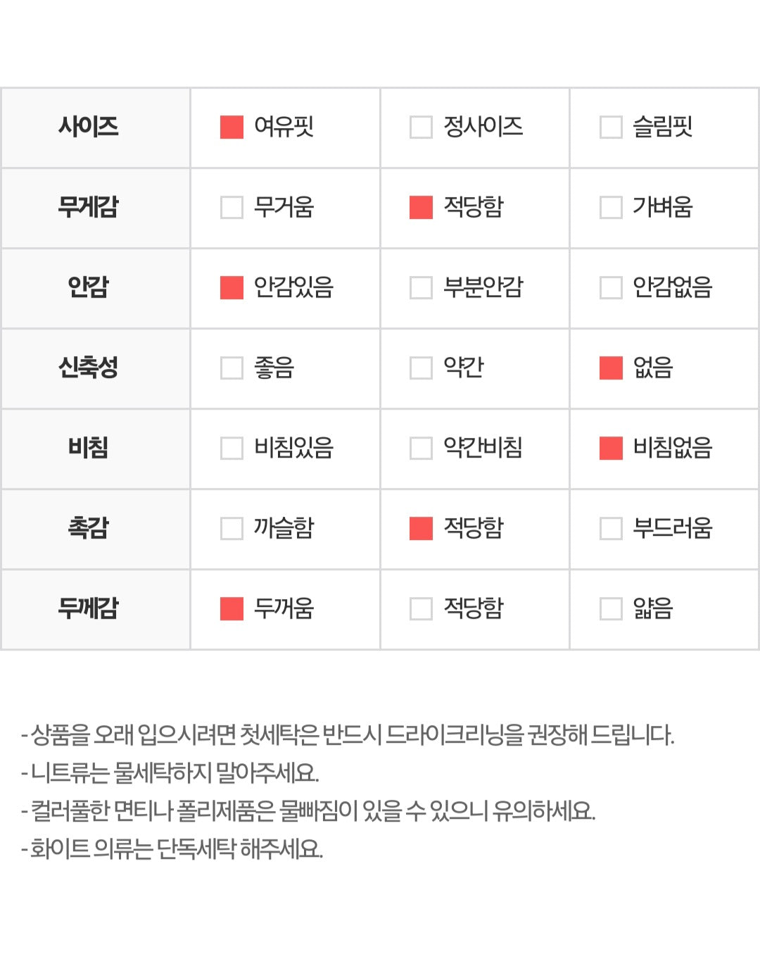 에브리데이 패딩베스트