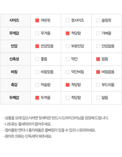에브리데이 패딩베스트