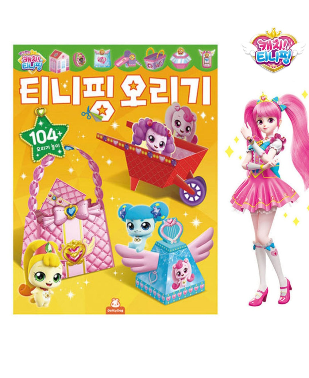 티닝핑 오리기