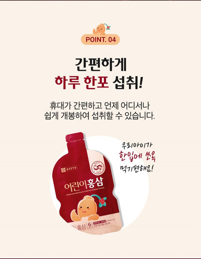 health 종근당 어린이홍삼