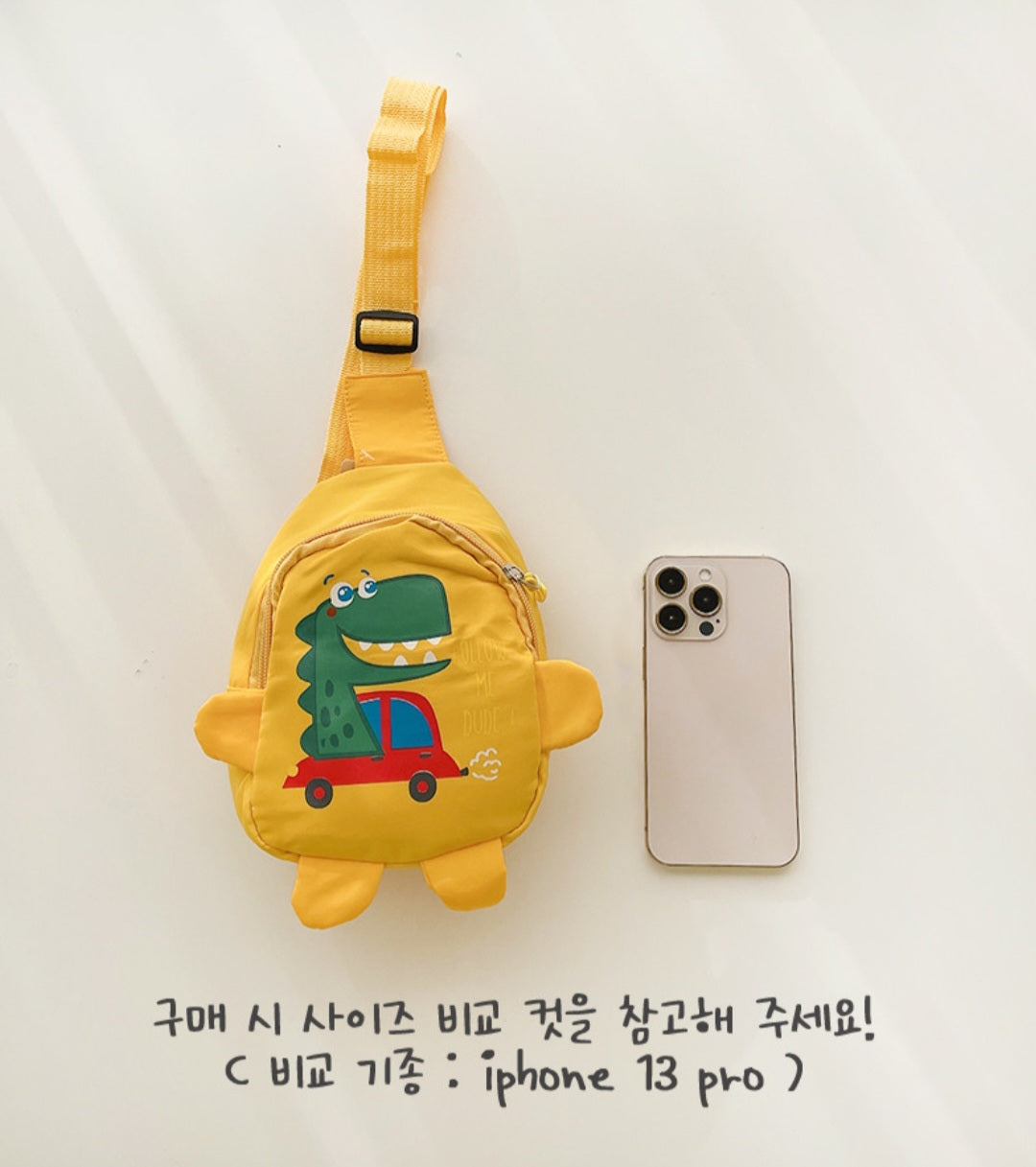 gift 다이노 슬링백