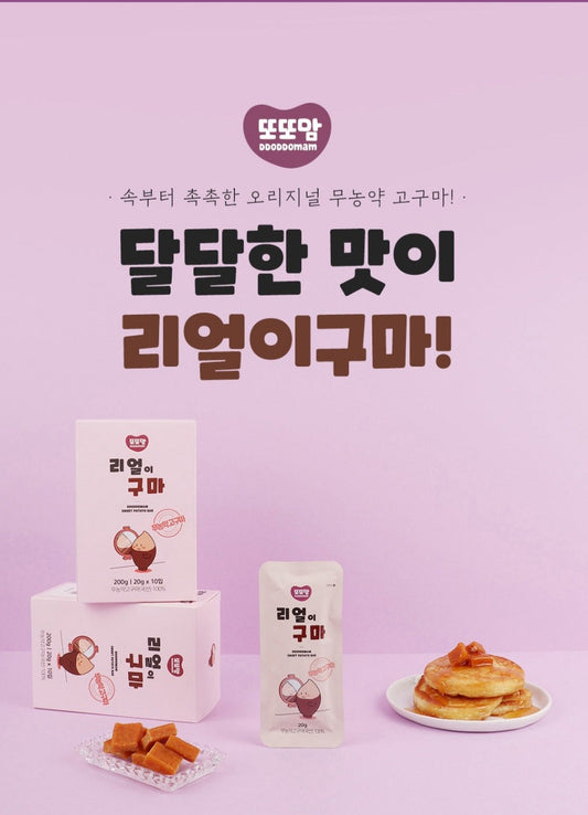 foods 리얼이구마 2box