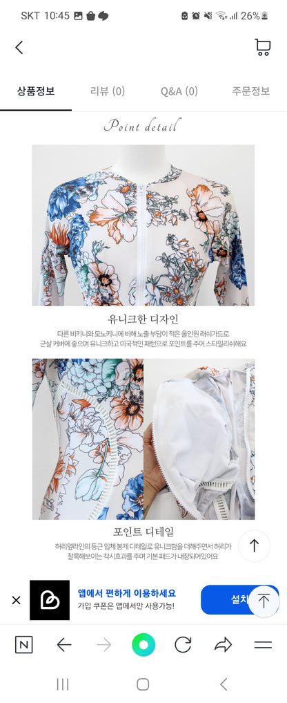 올인원 래쉬가드