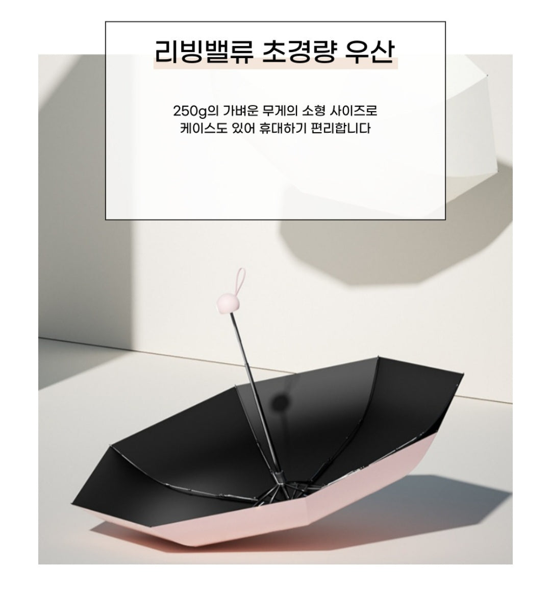 초경량 우산 – KoMi_market