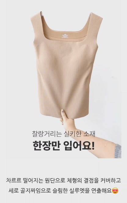 심리스 골지누디 캡나시 [숏/롱]