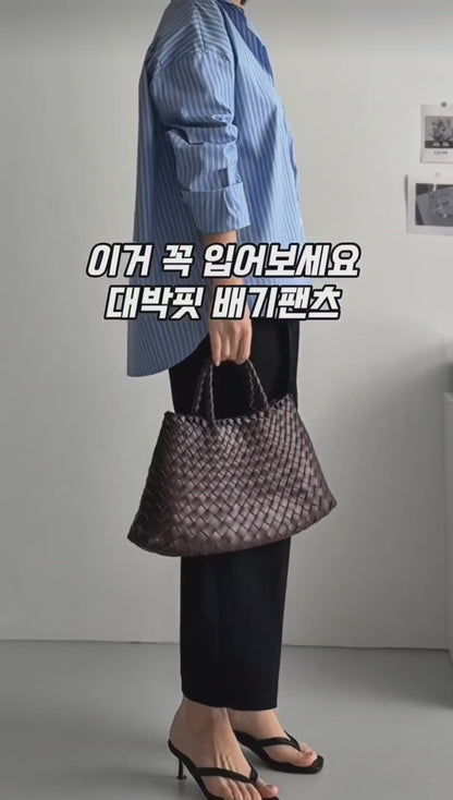 멋스러운 스판 밴딩 배기슬랙스