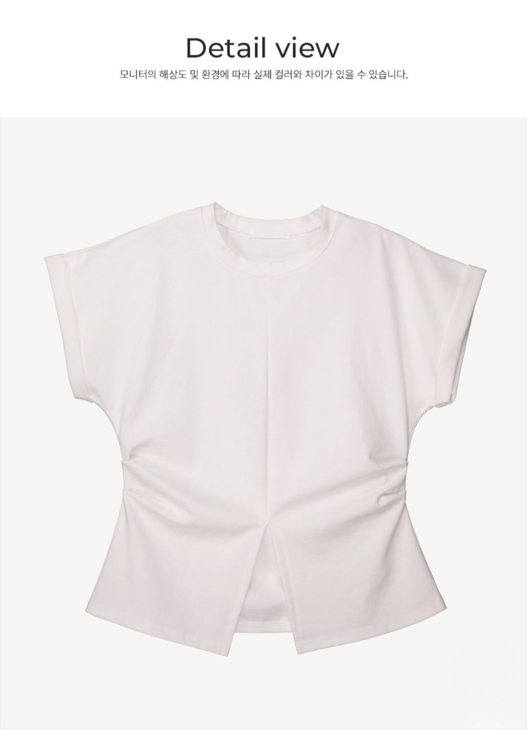 ⭐️ 앞트임 포인트 라운드T [2size]