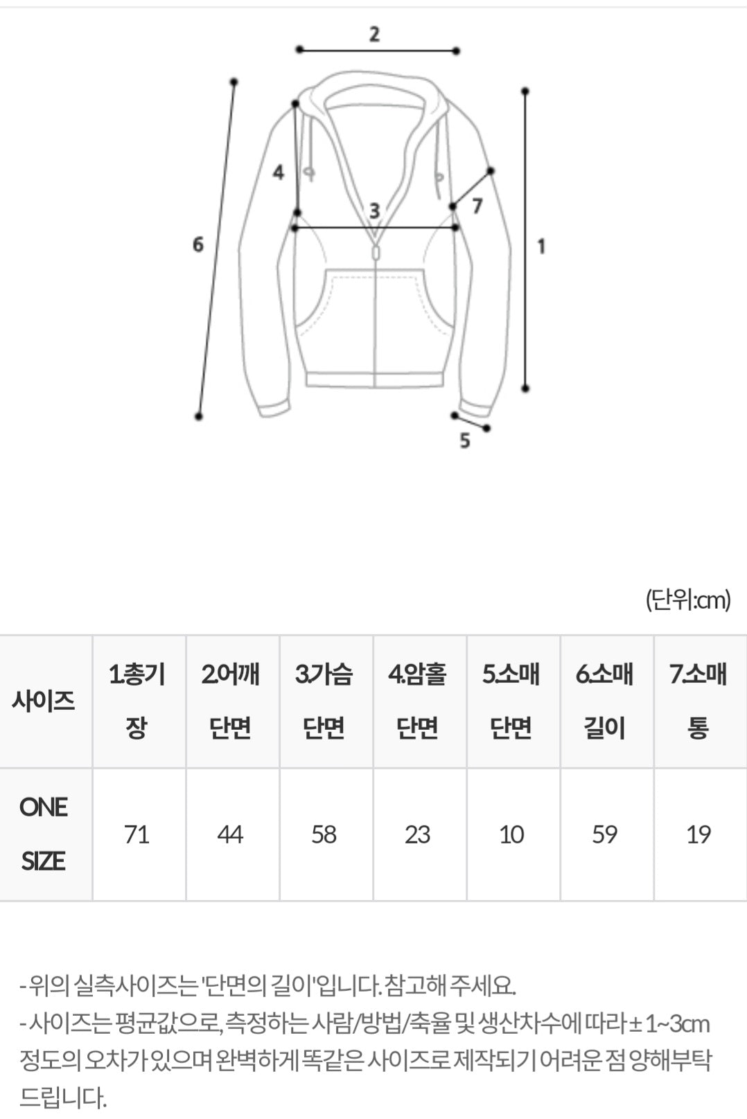 아방 패딩 duck down 100%