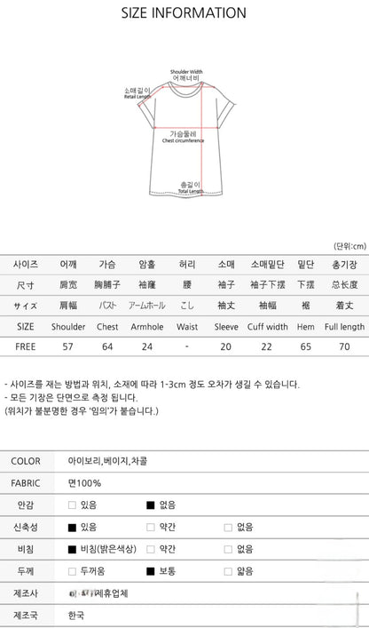 브이넥 데끼 반팔티