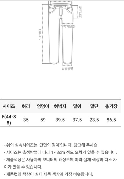 🏖 카고포켓 8부 배기 데님팬츠