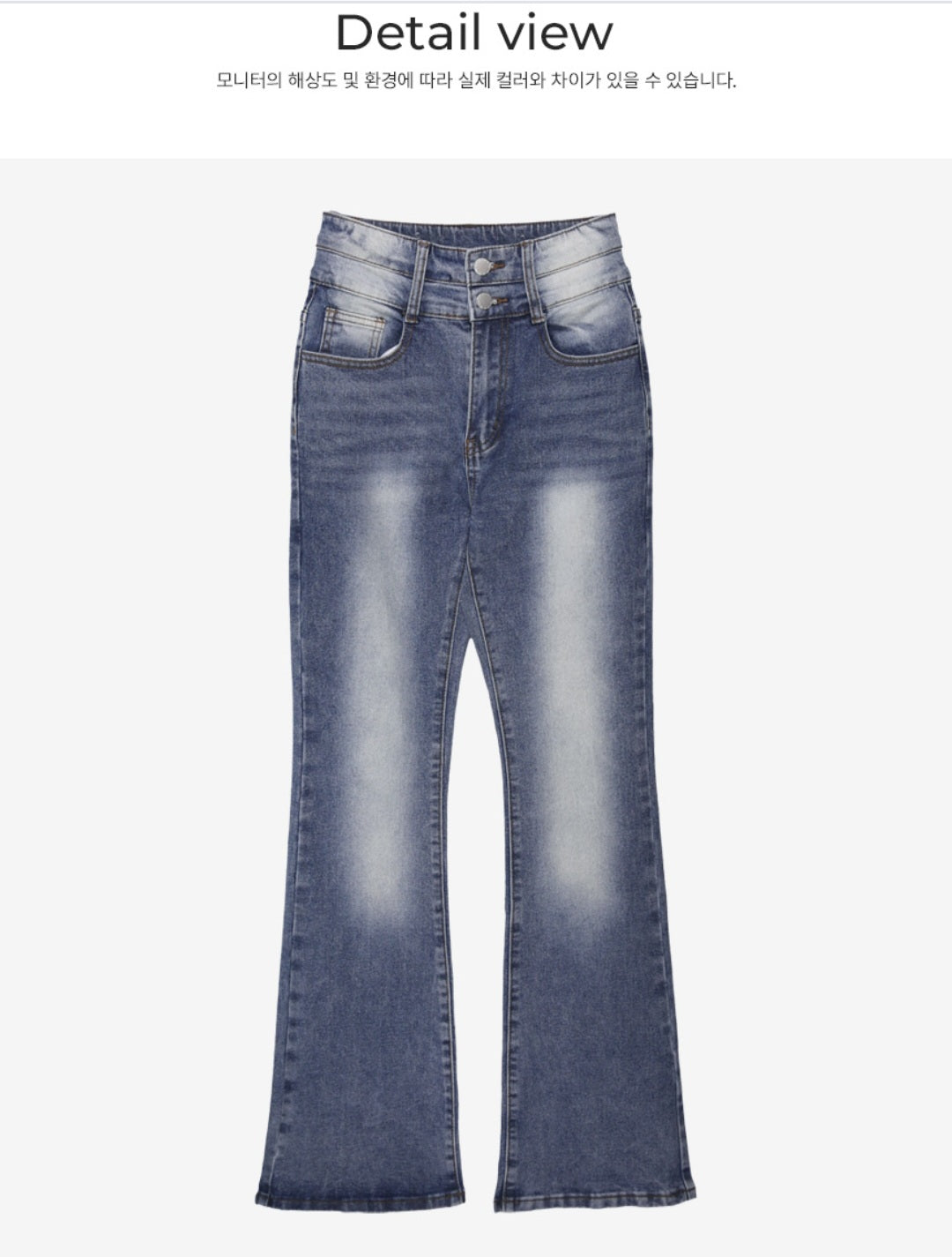 ⏩️ 골반패드 3type 더블버튼 부츠컷데님