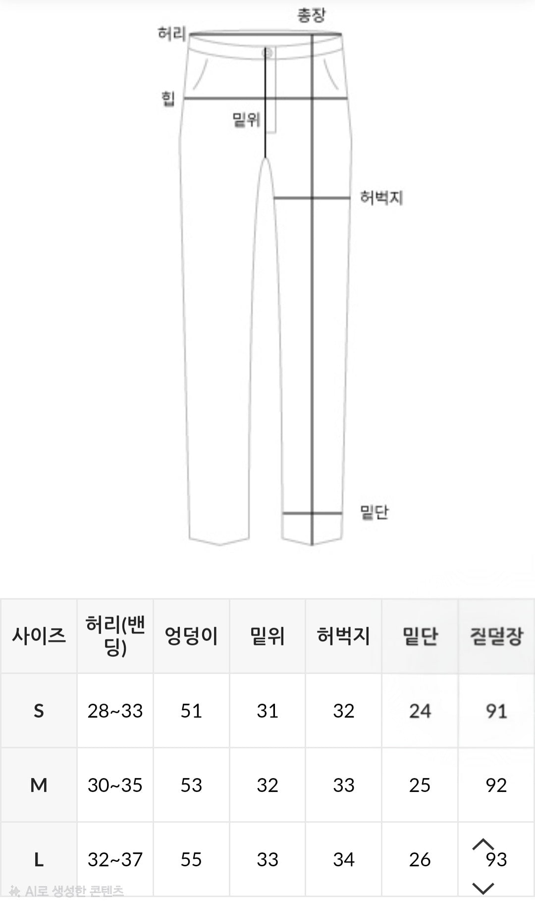 ☀️다트 절개 커브핏 데님[S-L]