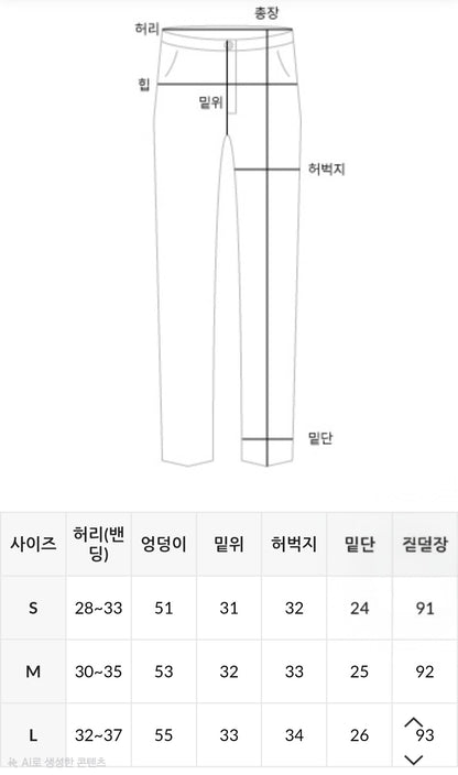 ☀️다트 절개 커브핏 데님[S-L]
