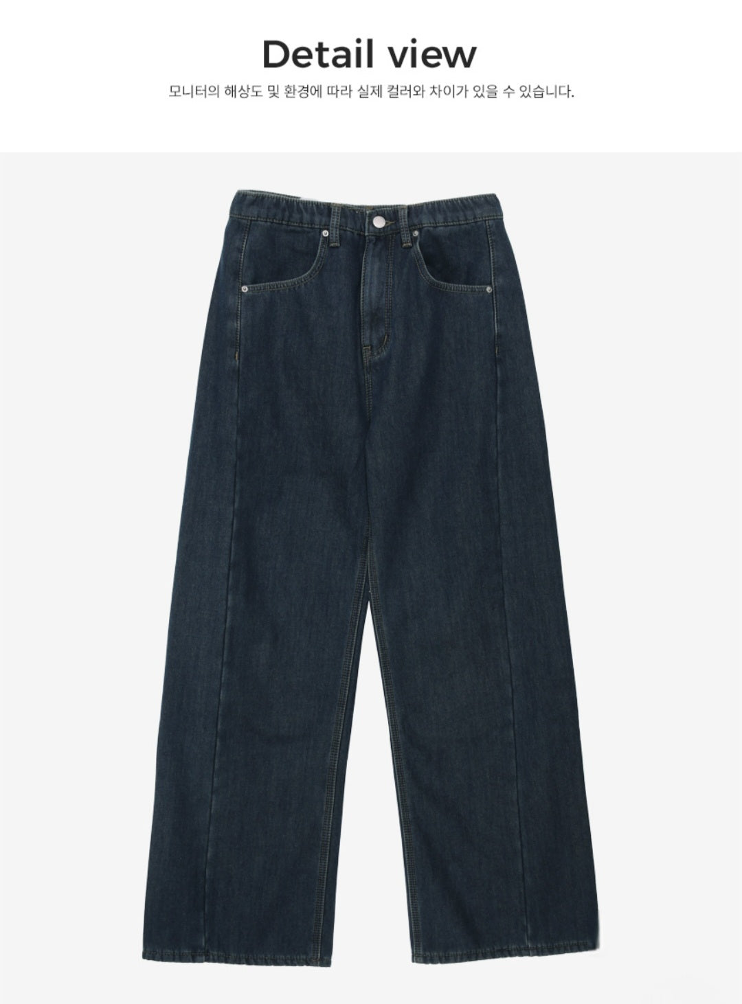 (NEW)절개 하이웨스트 와이드 청바지 S-2XL 3단기장