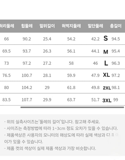 [기모] 코튼밴딩 일자핏 팬츠(XL-3XL)