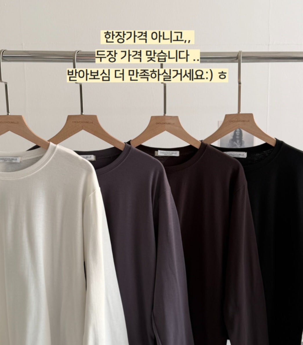 (1+1) 하루종일 따숩 텐션기모 라운드티