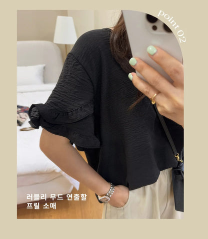 프릴 링클 블라우스