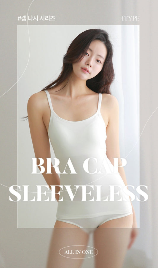 에어리실키 브라캡 나시 (끈조절형) 4XL