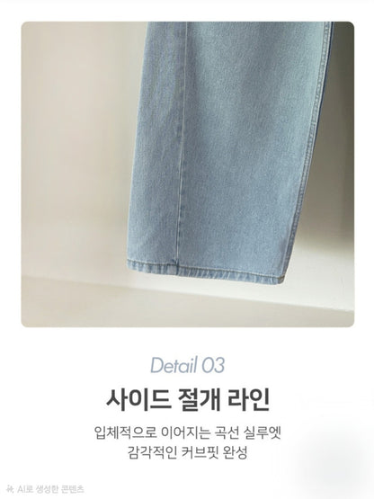 ☀️다트 절개 커브핏 데님[S-L]