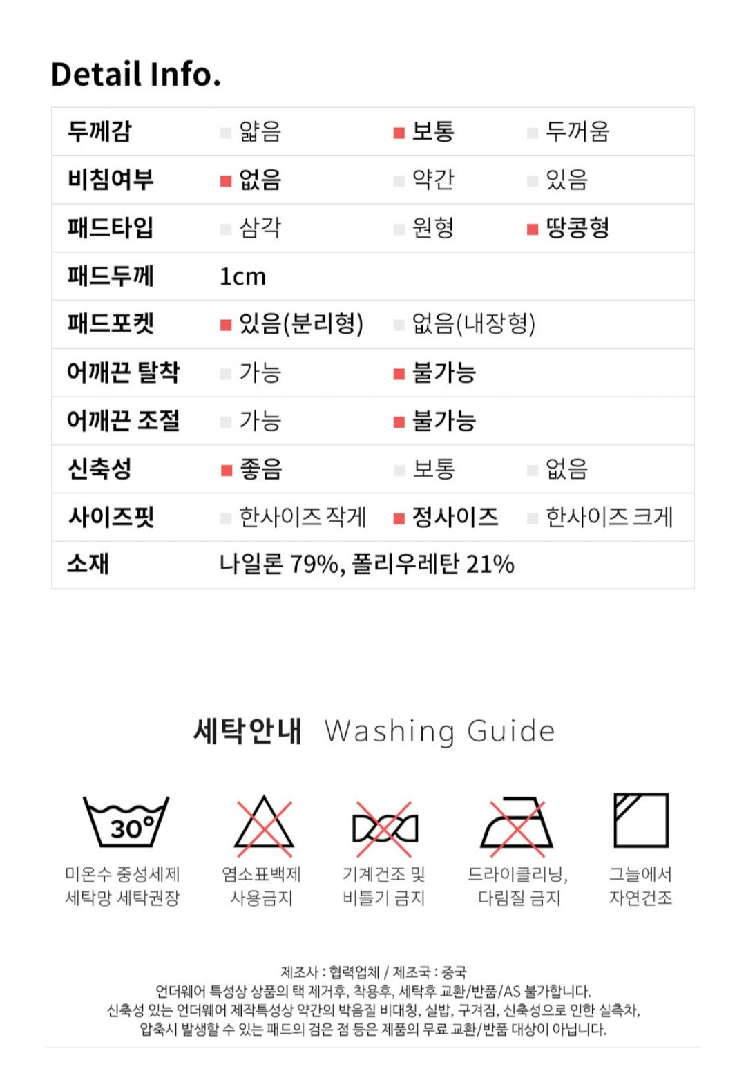 심리스 골지누디 캡나시 [숏/롱]