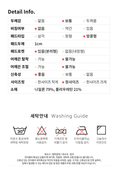 심리스 골지누디 캡나시 [숏/롱]
