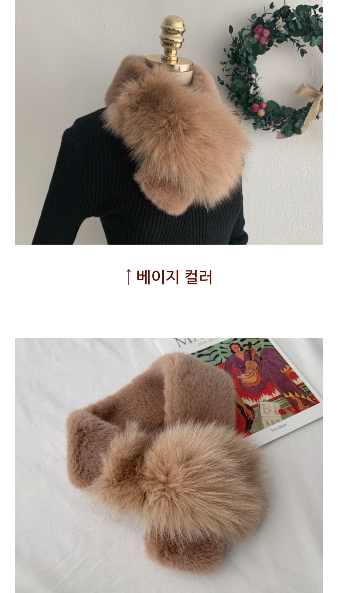 리얼 밍크폭스퍼 크로스 머플러
