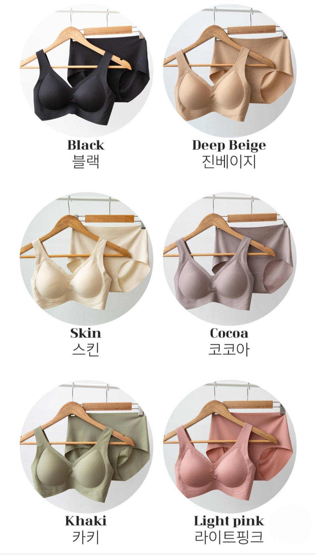 심리스 젤리밀착 리프트업 볼륨 브라팬티 Set [M-5XL]