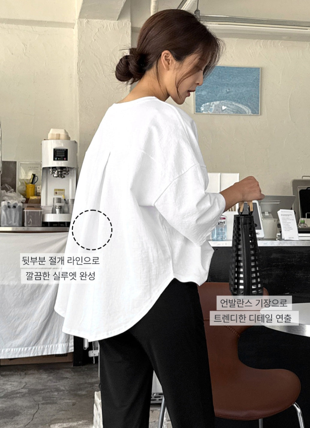 ☀️절개포인트 7부 반팔 티셔츠