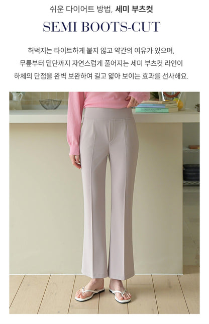 🧊 쿨썸머 부츠컷 슬랙스 (S-XL)