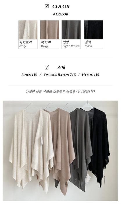 홀가먼트 린넨 숄 가디건