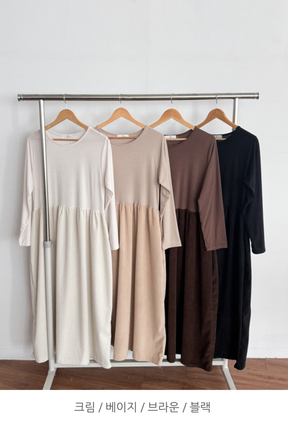 골덴 레이어드 긴팔원피스