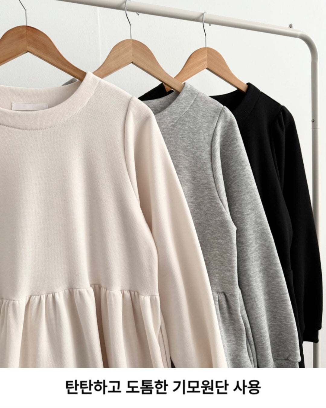 러블리 셔링 원피스