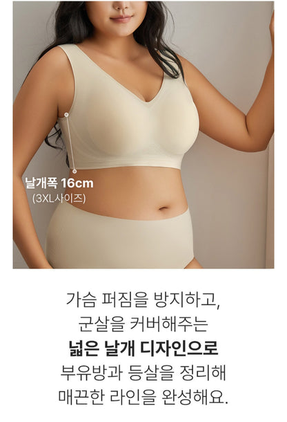 심리스 젤리밀착 리프트업 볼륨 브라팬티 Set [M-5XL]