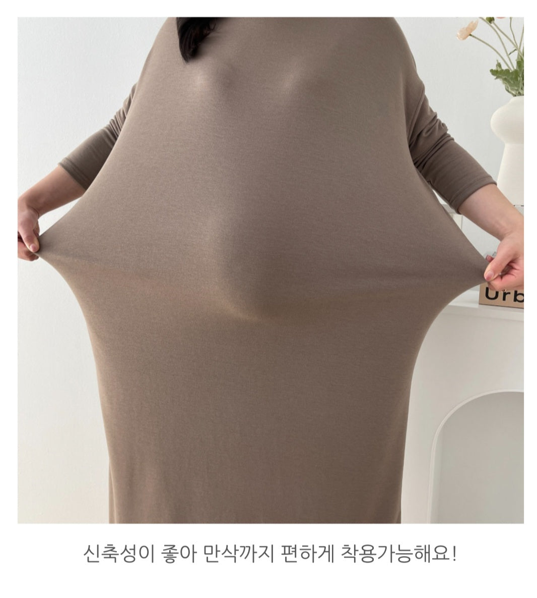 ⏩️ [기획상품] 보트넥 롱원피스