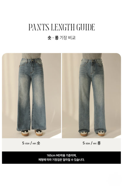 ⏩️ 체형커버 2type 보정핏 와이드부츠컷데님