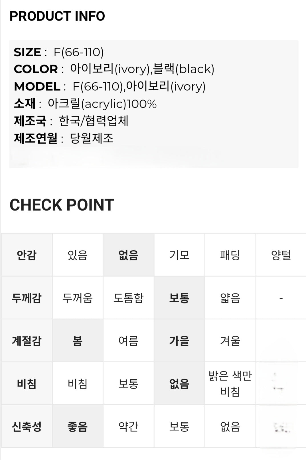 루즈핏 스트라이프 머플러 Set