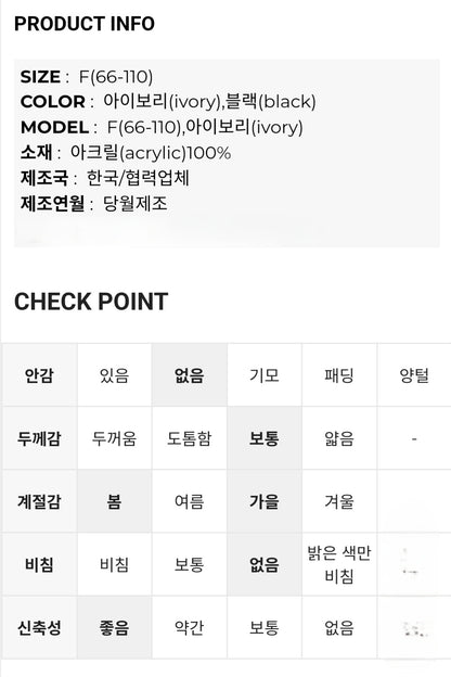 루즈핏 스트라이프 머플러 Set