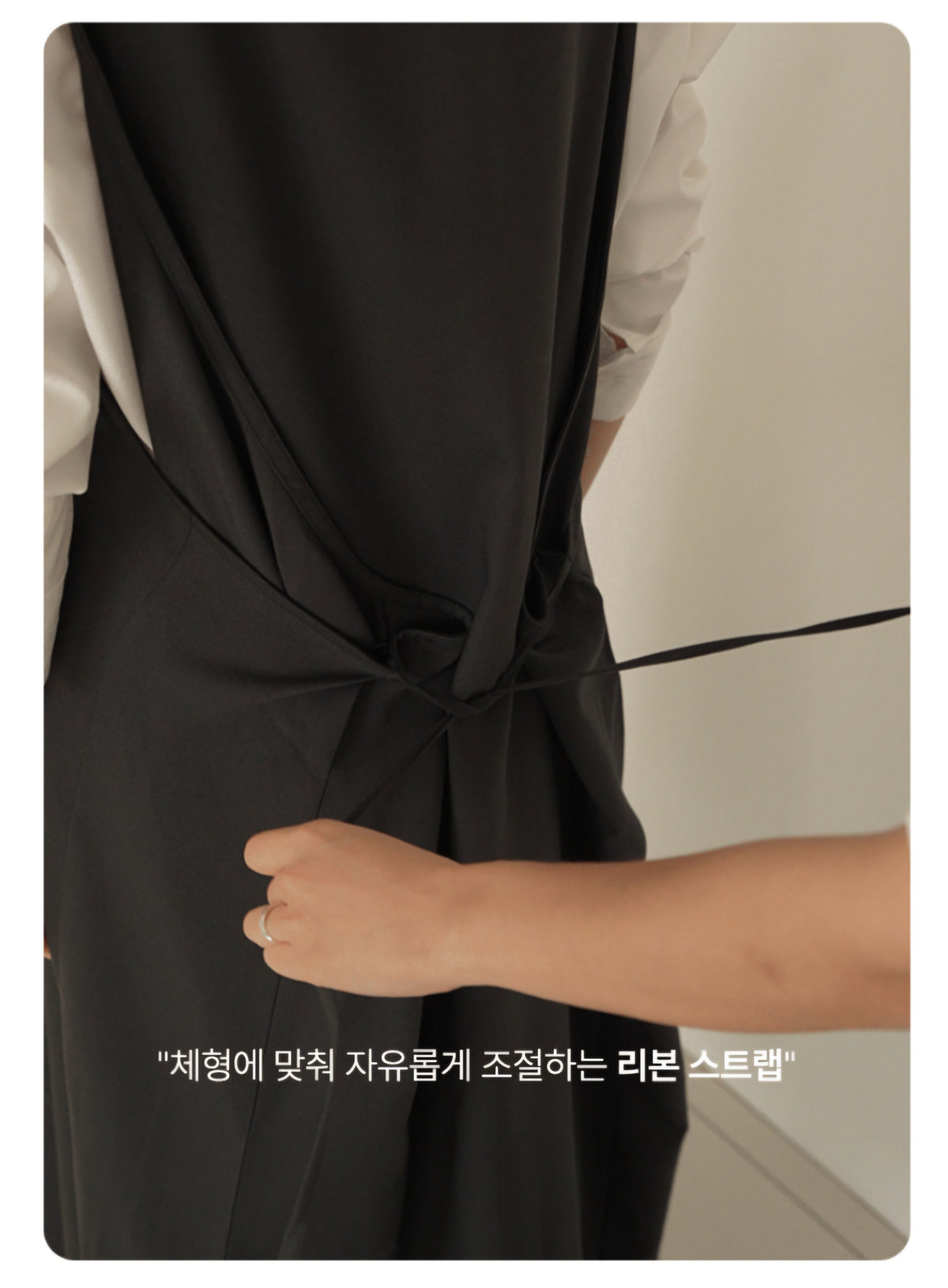 스트랩 레이어드 원피스