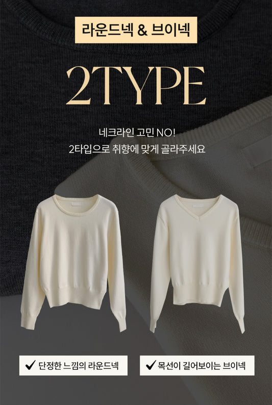 ☀️ [2type] 세미 크롭 니트