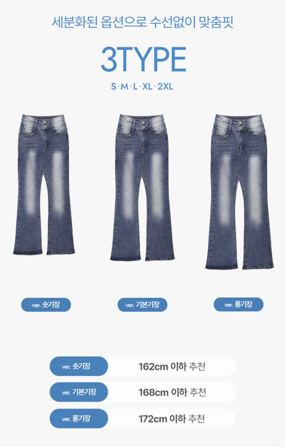 ⏩️ 골반패드 3type 더블버튼 부츠컷데님