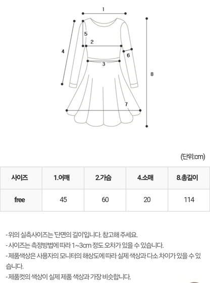 세일러 카라 니트 원피스