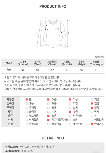 체크 크롭 셔츠 4colors