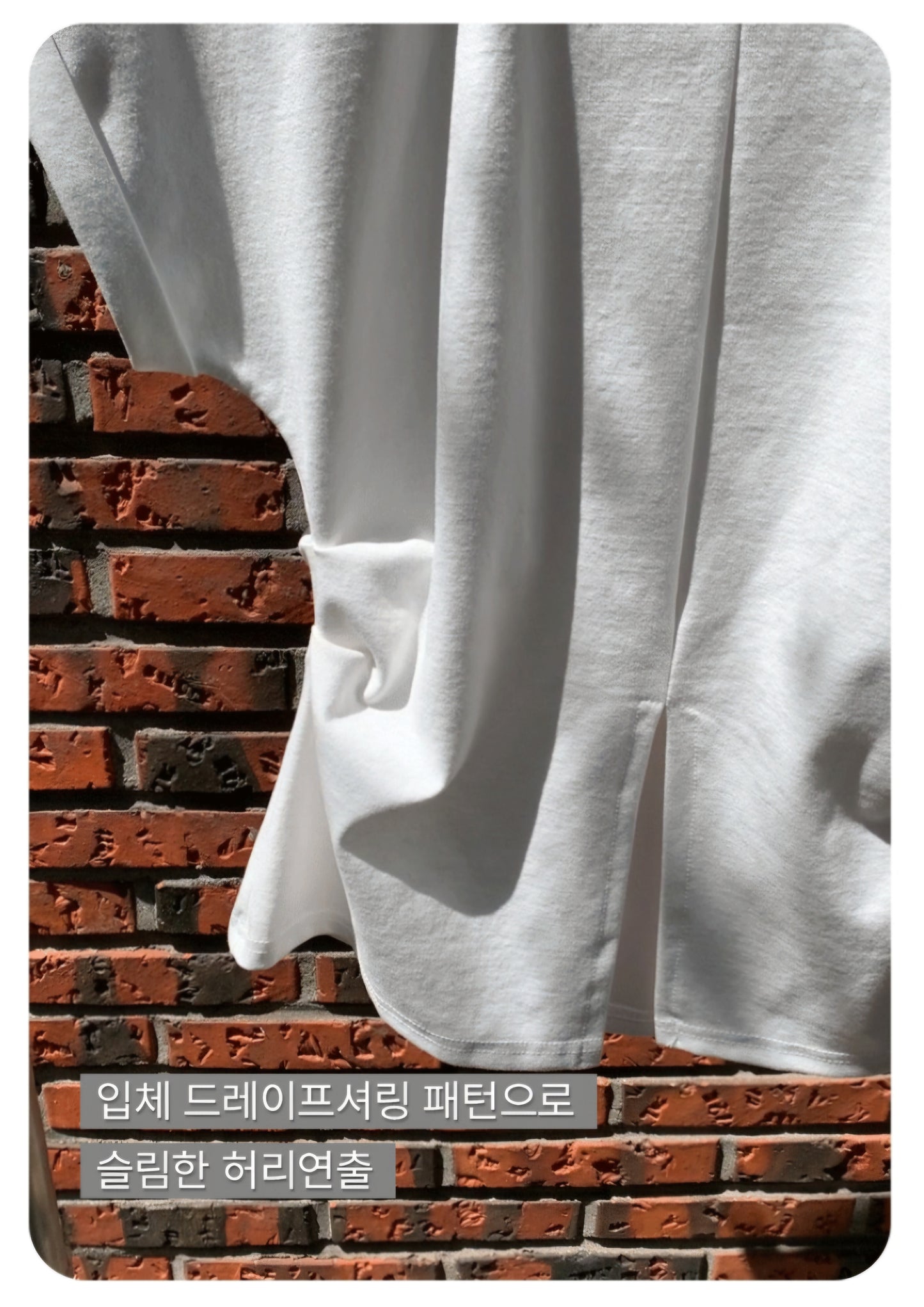 ⭐️ 앞트임 포인트 라운드T [2size]