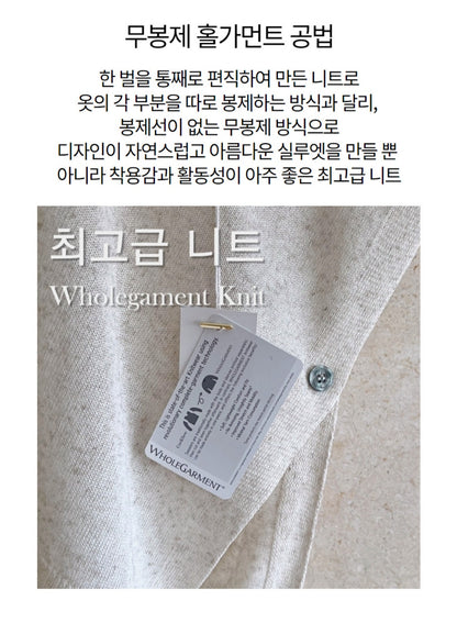 홀가먼트 린넨 숄 가디건