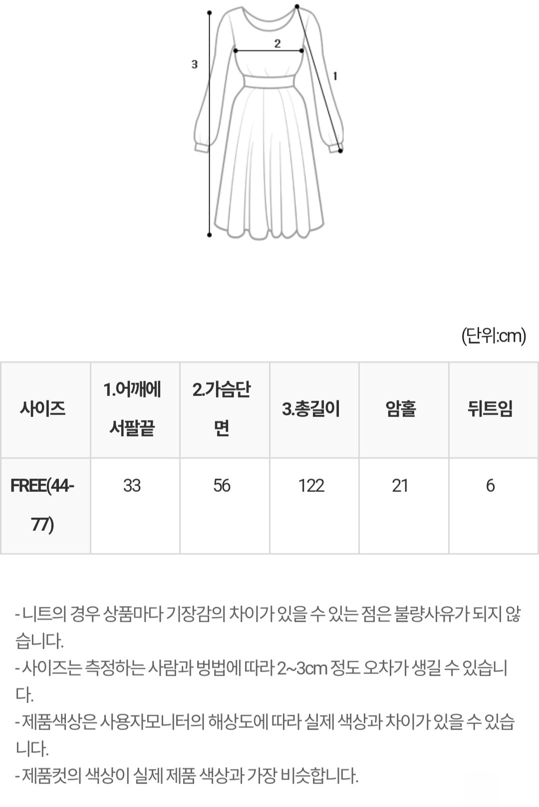 ☀️프리엘 꼬임 롱 원피스