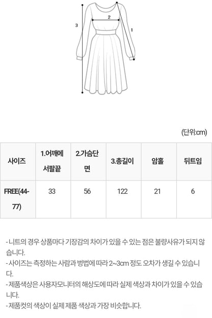 ☀️프리엘 꼬임 롱 원피스